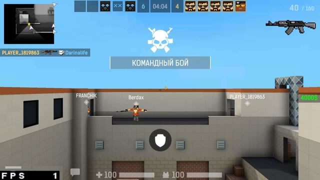 Работает ли Boost FPS в блокпост мобайл? — проверка ФПС смотреть онлайн