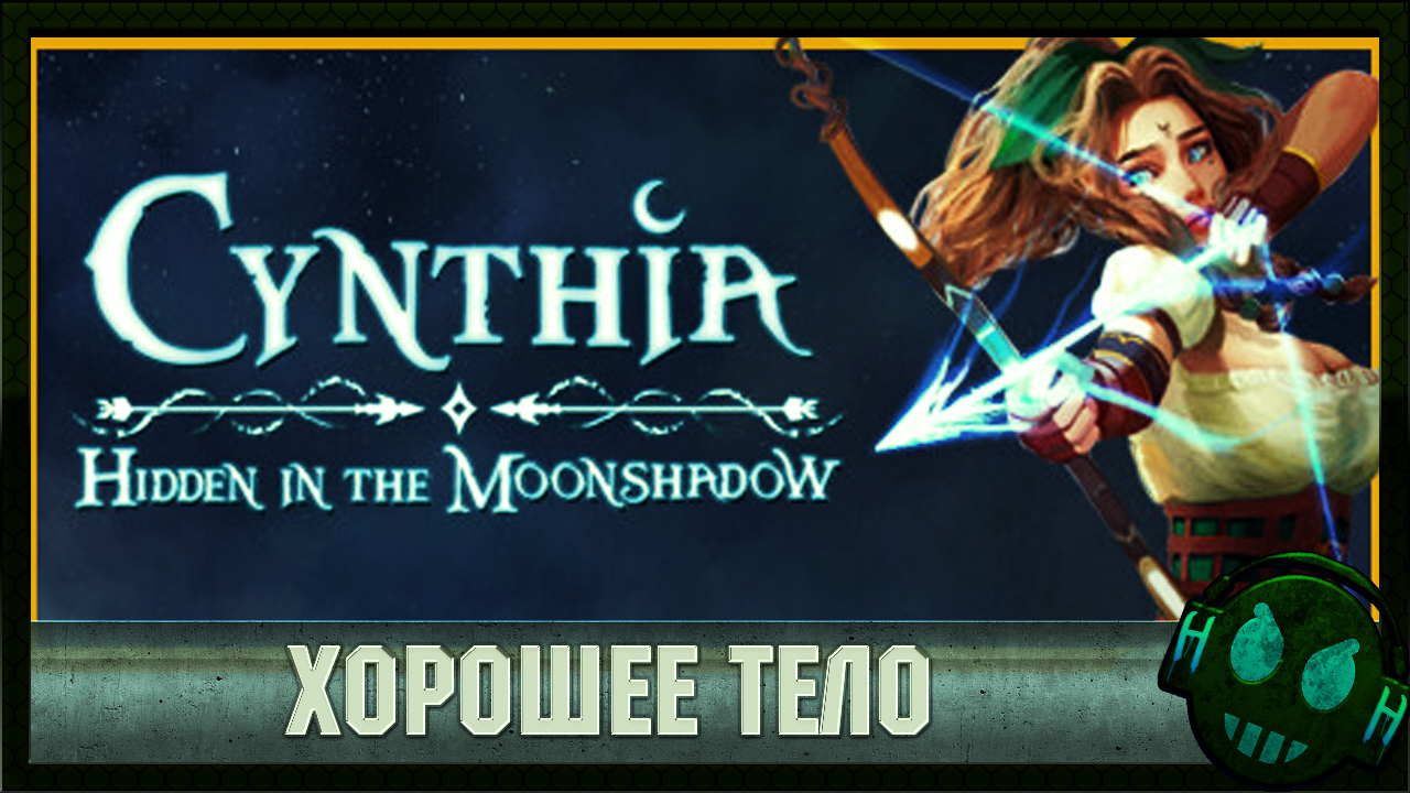 Cynthia: Hidden in the Moonshadow Лучшая прорисовка тела смотреть онлайн