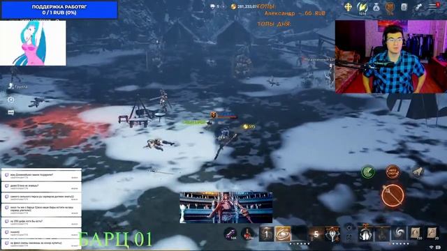 21.08.2022 поток| фарм/ганги осада Адена RR side | Lineage 2M | L2M| БАРЦ1 смотреть онлайн
