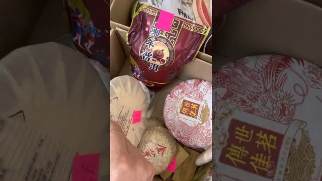Китайские чаи в Новом Свете, Крым. смотреть онлайн
