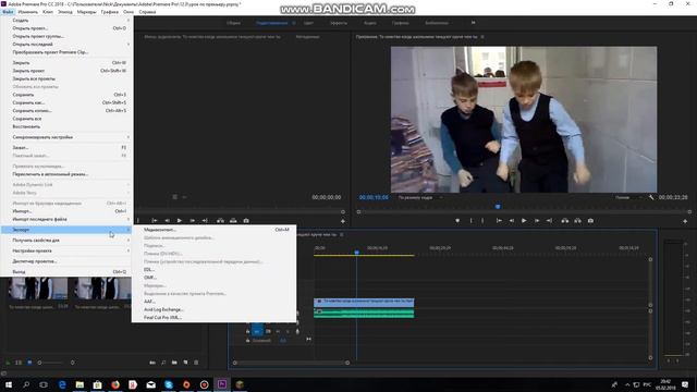 Урок по Adobe Premiere Pro, как экспортировать и как заменять звук смотреть онлайн