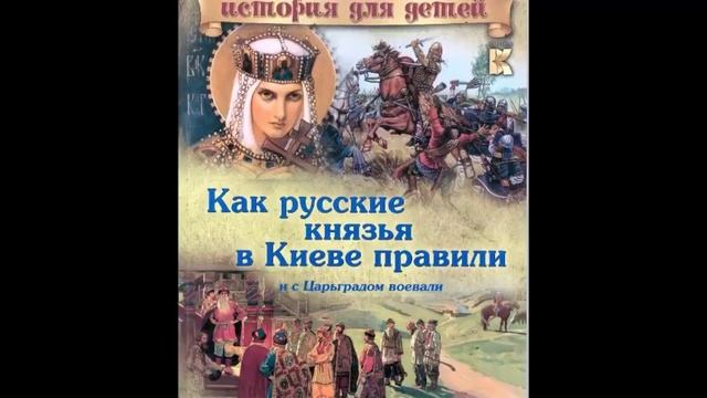 Виртуальная выставка "История России от Музы Клио" смотреть онлайн