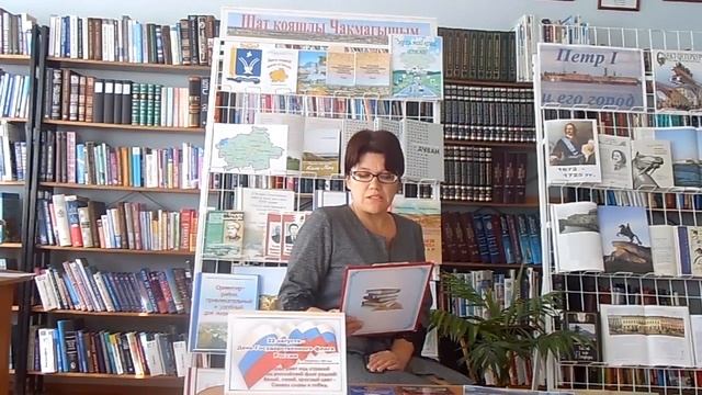 Познавательное мероприятие «Под символом славным могучей державы», посвященное Дню флага РФ смотреть онлайн