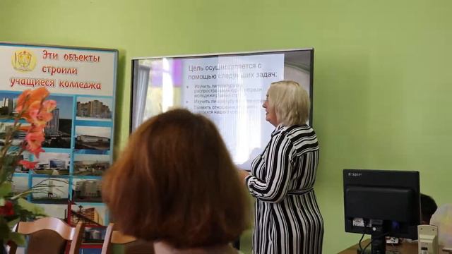 Один прекрасный день из жизни преподавателя ШАРКО ЕЛЕНЫ ИВАНОВНЫ смотреть онлайн