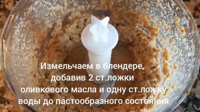 Хумус - вкуснейшая нутовая паста смотреть онлайн