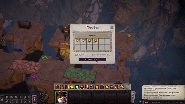 Прохождение Pathfinder: WotR - 121 - Священные Земли смотреть онлайн