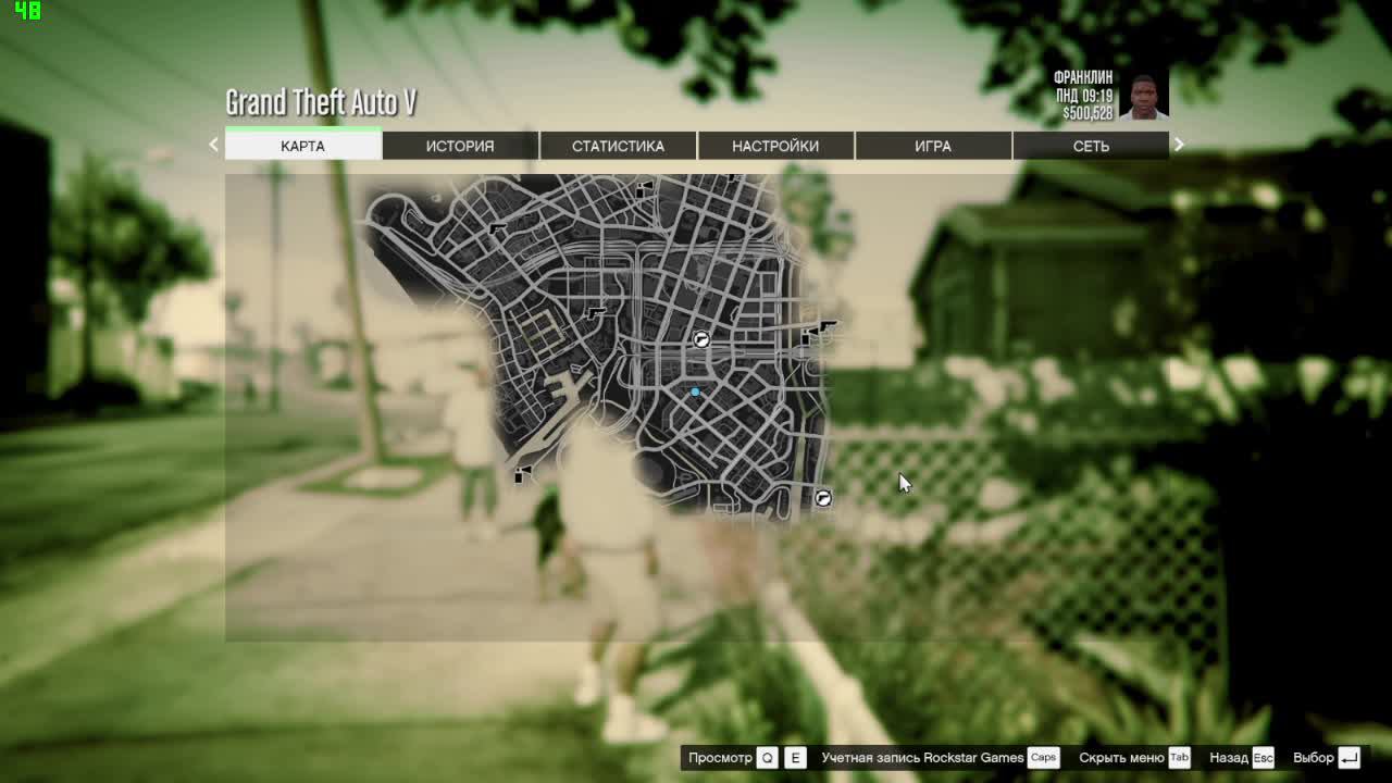 ГТА 5 смотреть онлайн