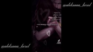 Подборка видео из Tik Tok Клуб Романтики