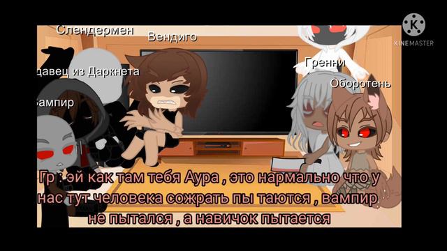 реакция нежити и культиста из старых страшилок Линча смотреть онлайн