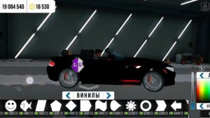 Как сделать неон в Кар Паркинг?!?