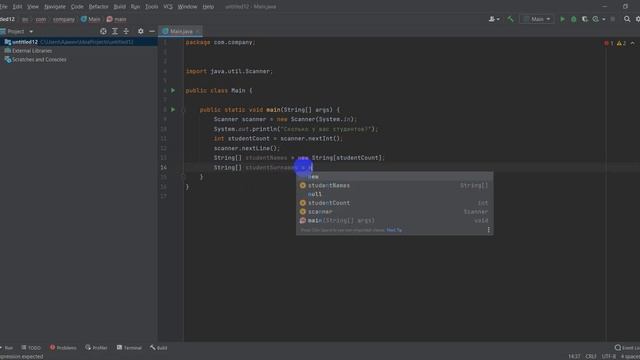 JAVA. Массивы. Инициализация, наполнение и вывод данных массива на экран смотреть онлайн