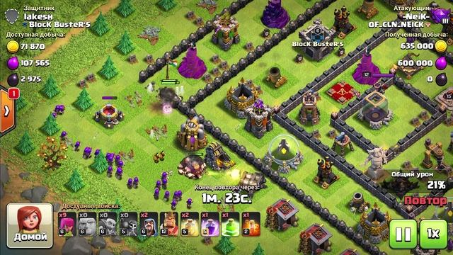 ? ВСЯ ИНФОРМАЦИЯ О 12 ТХ, КОТОРУЮ РАССКАЗАЛИ РАЗРАБОТЧИКИ | CLASH OF CLANS ? смотреть онлайн