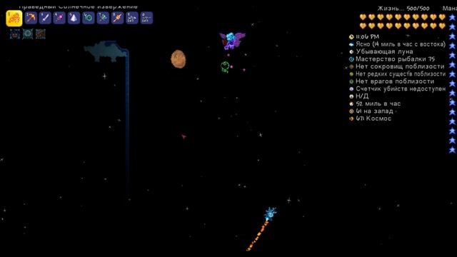 Самый редкий спавн в Террарий - Terraria смотреть онлайн