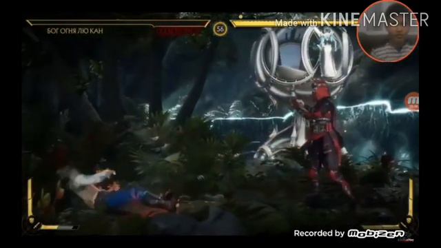 ГЛАВА 12 БОГ ОГНЯ ЛЮ КАН MORTAL KOMBAT 11 ПЛОХОЙ ФИНАЛ смотреть онлайн