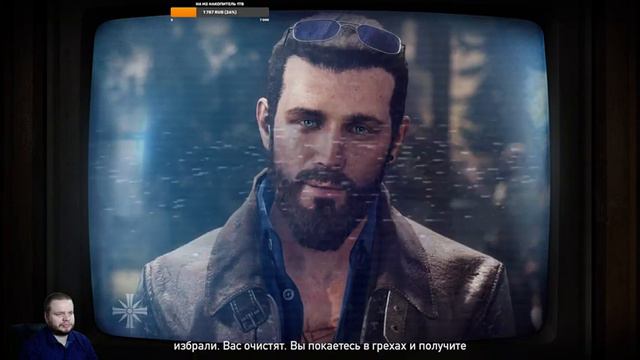 FAR CRY 5 ► #1 смотреть онлайн