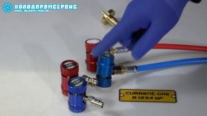 Как заправить фреон R134 в автомобиль на фреоне R1234yf?
