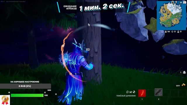 Стрим выходного дня! # Fortnite/ Call of Duty: Warzone 2.0 / Dota2 смотреть онлайн