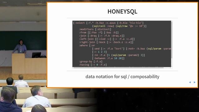 PostgreSQL и Сlojure для разработки приложений | Николай Рыжиков
