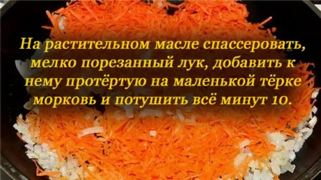 Щука фаршированная (stuffed pike) смотреть онлайн