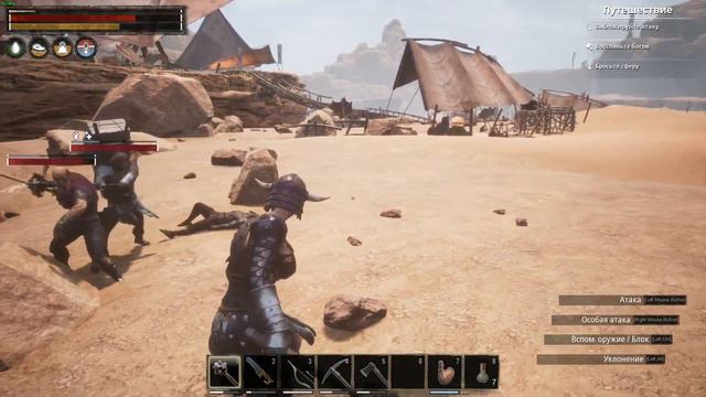 Conan Exiles #4 Качаем раба, смотреть онлайн