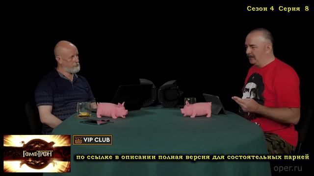 Про регламент и прекращение судебного поединка - Гомотрон смотреть онлайн