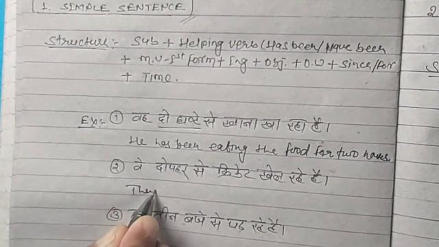 Present Perfect Continuous Tense |Simple sentence смотреть онлайн