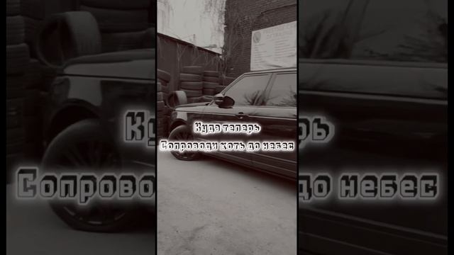 #нурминский #бригада #опер #словопацана #mercedes #rangrover