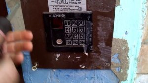 Домофонная Система КС-Домофон.Отключена квартира.1 часть
