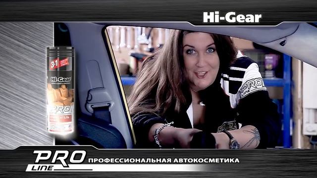 Очиститель кожи (HG5218 смотреть онлайн