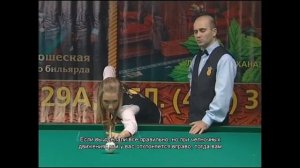 Уроки Игры на Русском Бильярде | часть 1