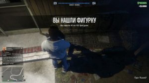 ГДЕ НАЙТИ ВСЕ 100 КОЛЛЕКЦИОННЫХ ФИГУРОК В GTA 5 ONLINE | ГДЕ НАЙТИ ВСЕ ФИГУРКИ В GTA ONLINE