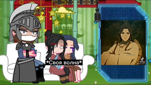 [Реакция Бань Юэ, Пэй Су и ??? на Се Ляня] смотреть онлайн