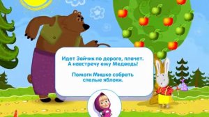 Машины сказки: заяц и лиса