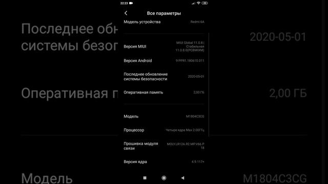 ОБЗОР МОЕГО ТЕЛЕФОНА СЯОМИ РЕДМИ 6А смотреть онлайн
