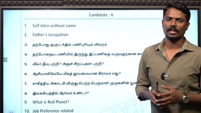 TNPSC | GROUP-II INTERVIEW-2024 | ASKED QUESTIONS | 14.02.2024 | Suresh IAS Academy смотреть онлайн