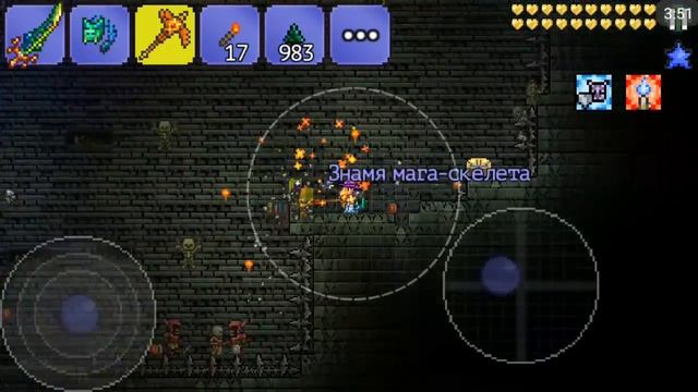 Как открыть сундук биома БЕЗ КЛЮЧА в ТЕРРАРИИ смотреть онлайн