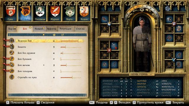 Kingdom Come: Deliverance - Королевский спорт. Скачки [28] смотреть онлайн