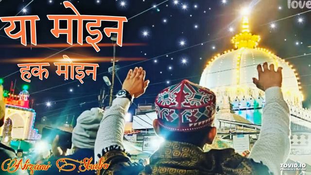 ❤️ Khwaja Ji Ki Qawwali 🥰 Garib Nawaz 👑 Superhit Kavvali 2023 Ajmer Sharif 💓