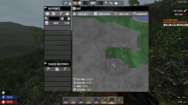 7 Days to Die -☻16 Aльфа☻ |Охота за рецептами |Проводка электричества| смотреть онлайн