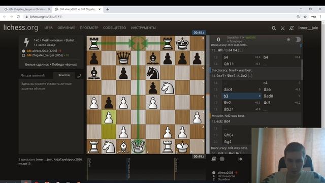 5 занятие Siberian Chess | Как правильно проводить анализ своей партии? смотреть онлайн