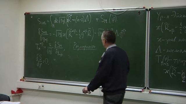 Diff_geom2.1 смотреть онлайн