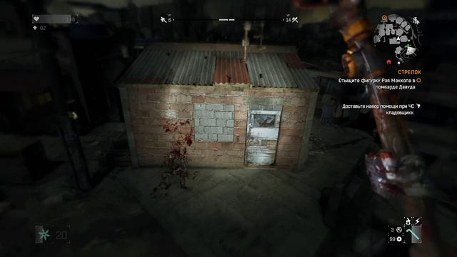 Dying Light | Сложность: Нормально | Gameplay, No comments смотреть онлайн