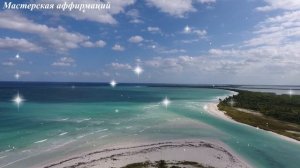 ИСПОЛНЕНИЕ ЖЕЛАНИЙ. Самая сильная Молитва на желание от Джозефа Мерфи.