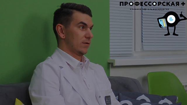 Интервью с врачом Шамкиным А С об опыте лазерной коррекции зрения смотреть онлайн