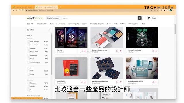 Envato Elements 教學｜無限下載素材庫｜創作者最佳商用版權素材庫, 圖片, 模板, 教學影片, 音樂, WordPress 主題及插件｜Envato Elements評價+ 費用 смотреть онлайн