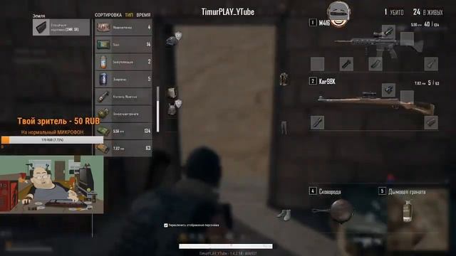 PUBG LITE STREAM. RANDOM DUO смотреть онлайн