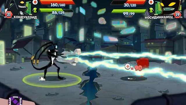 бен 10 чемпионы галактики смотреть онлайн