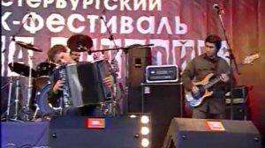 Федор Чистяков - Старый клён 2005 live