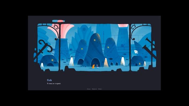 под водой,Under what? #1 смотреть онлайн