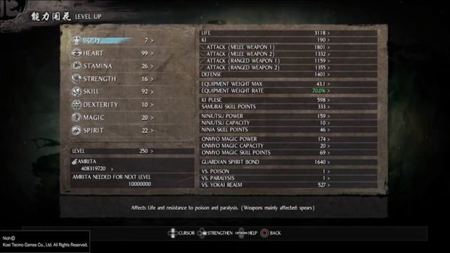 Nioh - Nobunaga | OP Sword/Katana Build | 70k+ Finishing Blows 50k+ Strong Attacks